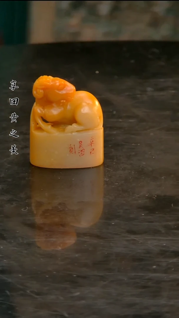 寿山石印石11111