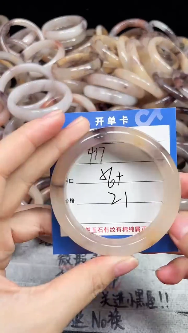 未镶嵌石英质玉手镯417