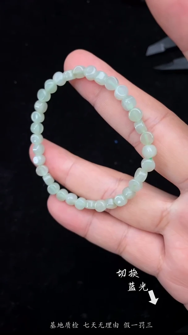 未镶嵌手串翡翠多样性发一