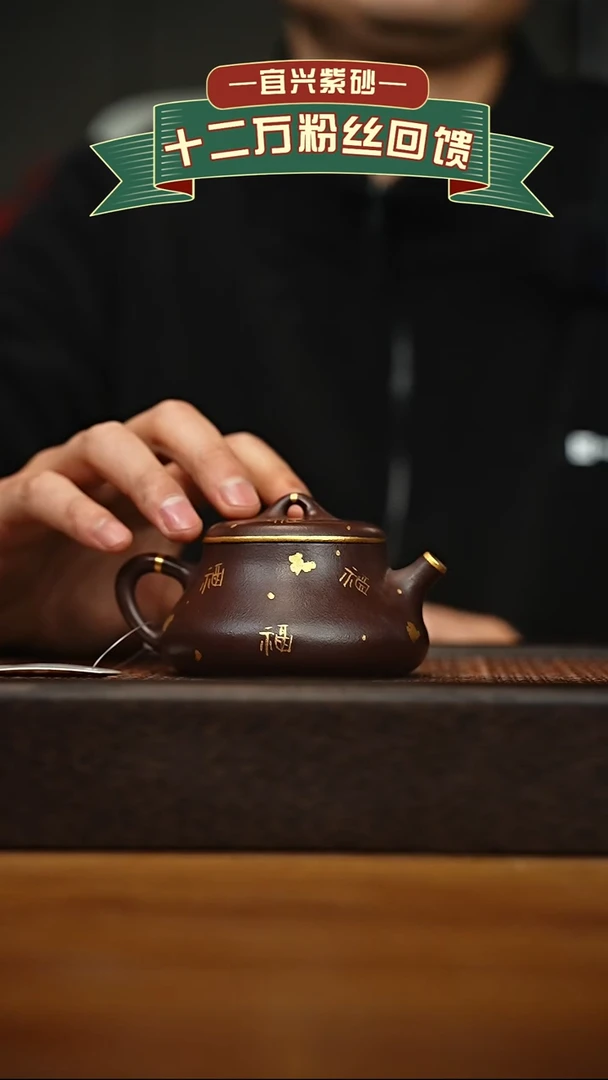 茶壶紫砂宜兴原矿 手工 紫砂壶容量180cc