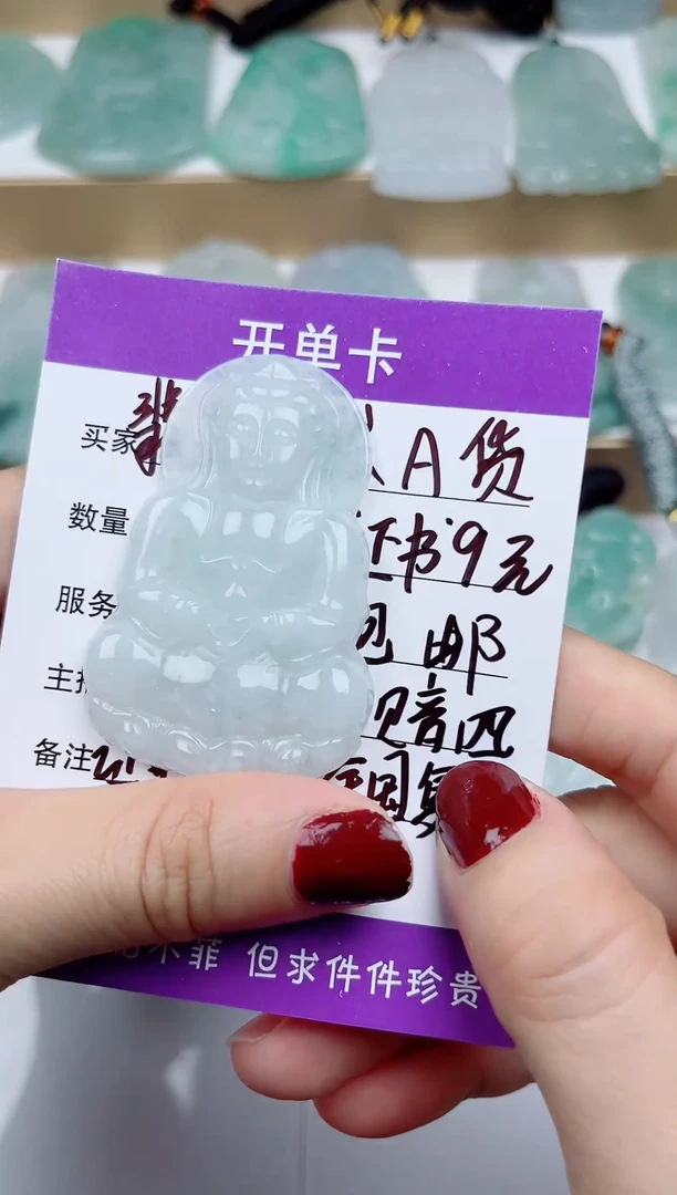 翡翠未镶嵌颈饰