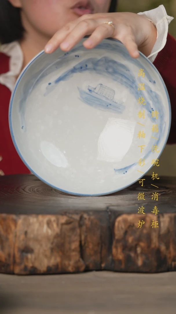 【闪购商品】碗景德镇高温釉下彩可微波烤箱洗碗机