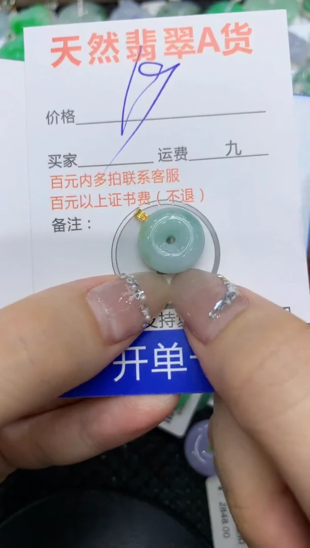 【闪购商品】翡翠颈饰18K金镶嵌 222222222