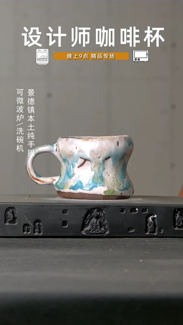 846食品级设计师手作