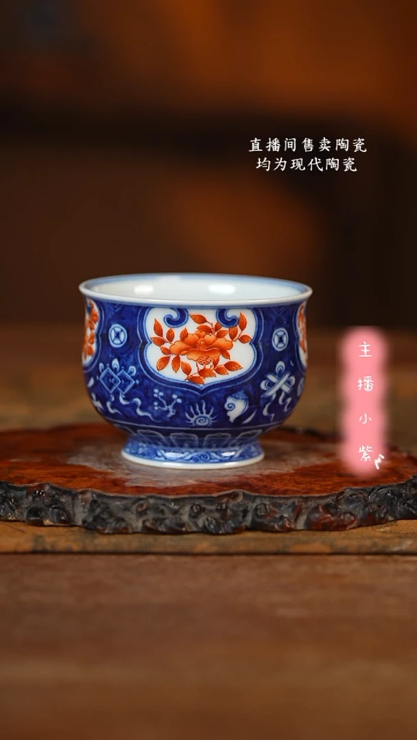 千静悦心 青花矾红杂宝花卉炉式杯