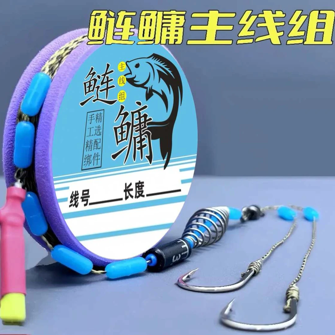 鲢鳙成品伊势尼PE大力马加固版鲢鳙主线耐磨大物浮钓鲢鳙线组弹簧