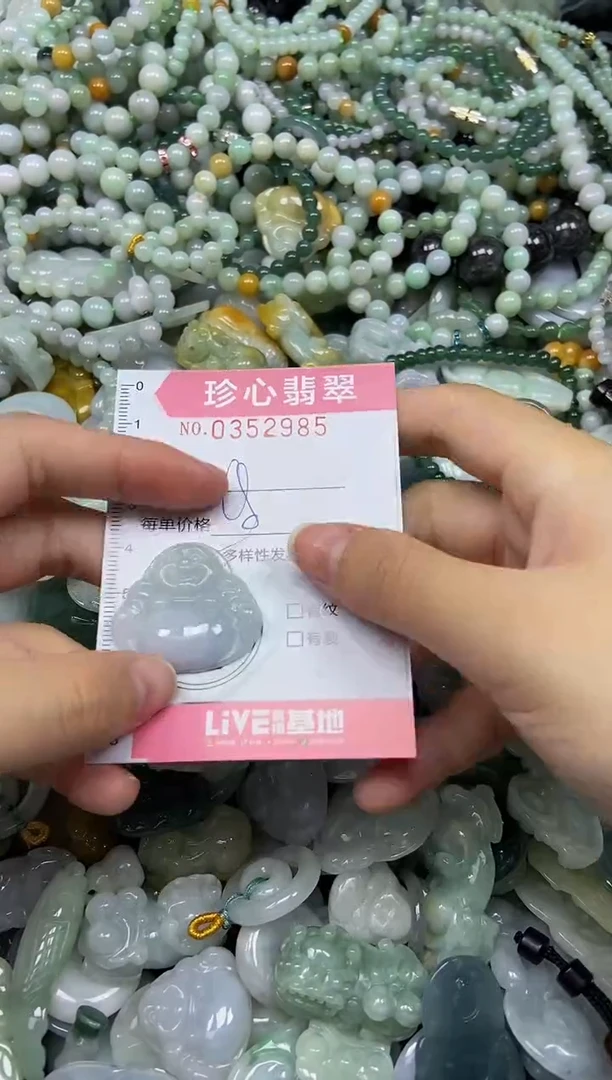 颈饰未镶嵌翡翠闪购0352985