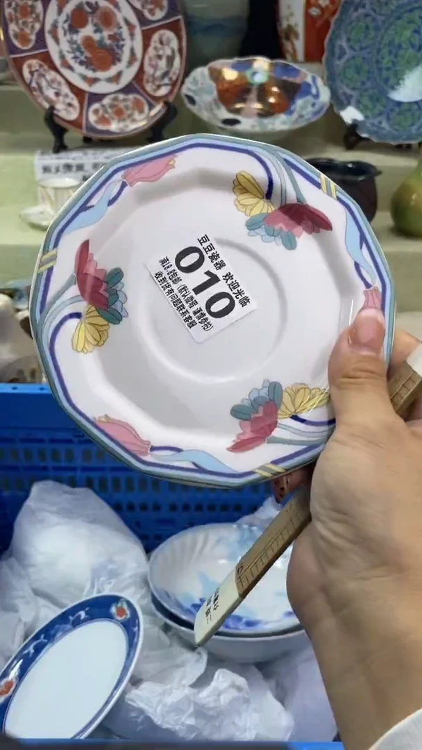 其他莎****ʔ瓷片 默认微瑕 完美慎入010