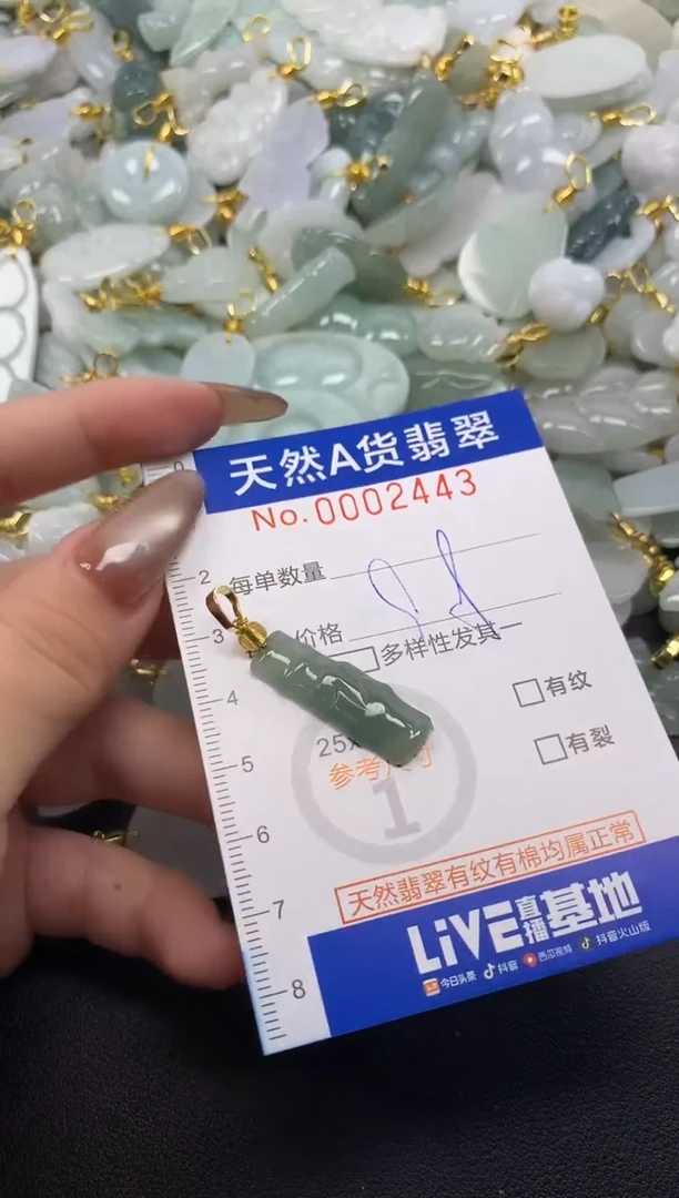 翡翠未镶嵌颈饰天然A货翡翠