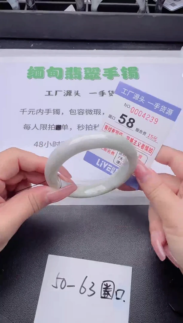 未镶嵌手镯翡翠翡翠手镯未镶嵌4