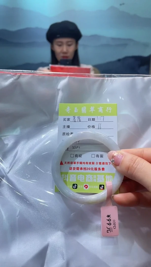 【闪购商品】翡翠手镯未镶嵌包容福利款手镯处理品