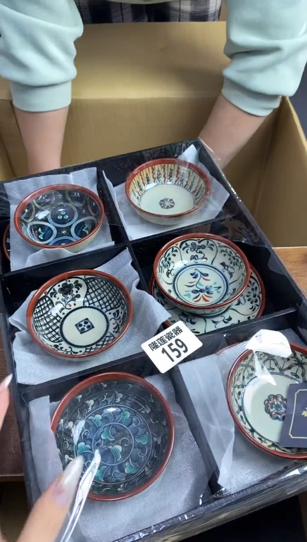 【闪购商品】瓷片隆莲瓷器欢迎大家