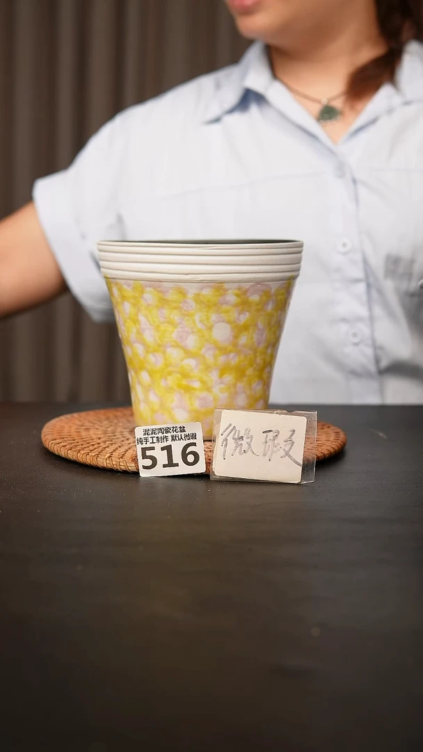瓷片516内口径约 13 外高约13