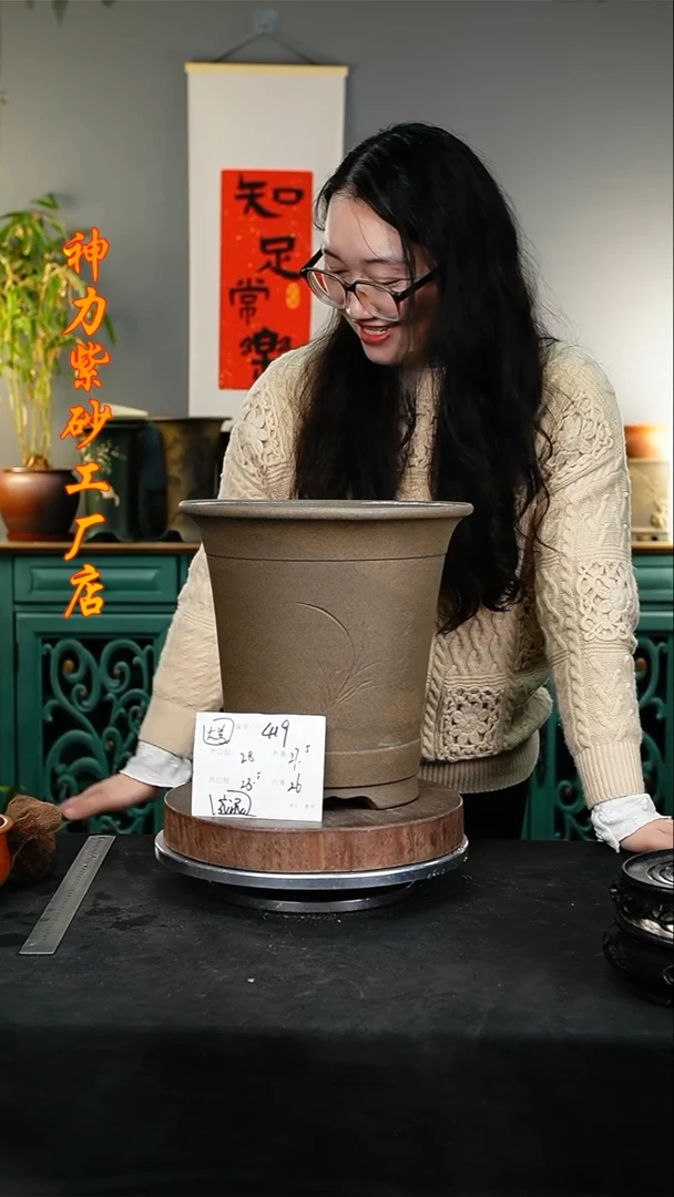 【闪购商品】紫砂花盆419花泥紫砂花盆