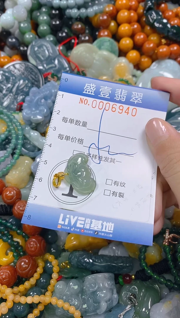 颈饰未镶嵌翡翠闪购0006940