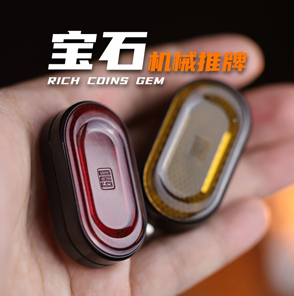 【量子e学】搞点好玩edc宝石推牌直推高低音推牌diy手感解压玩具