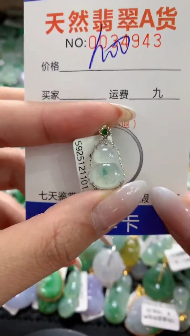 颈饰18K金镶嵌翡翠1111111111111111