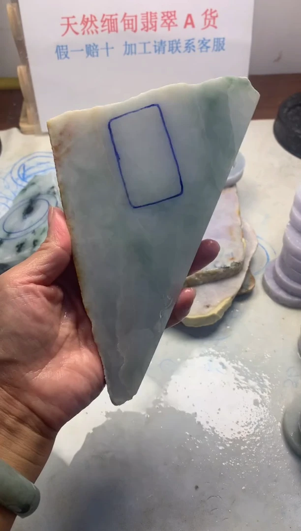 散珠翡翠翡翠裸石