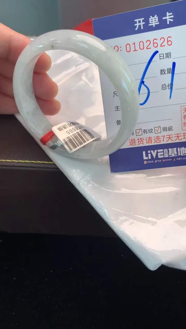 翡翠手镯未镶嵌2天然A货缅甸翡翠默认有瑕