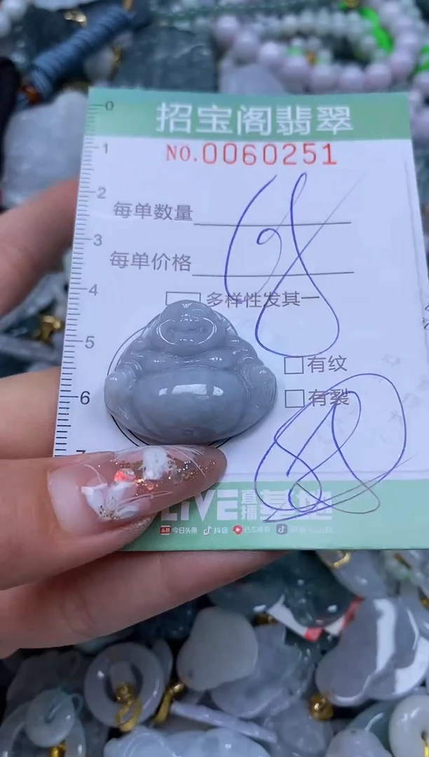 【闪购商品】翡翠颈饰未镶嵌闪购0060251