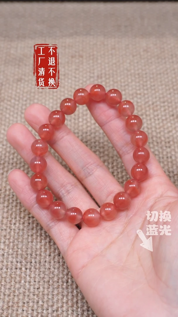 【闪购商品】南红玛瑙手链未镶嵌80工厂抛货 不退不换