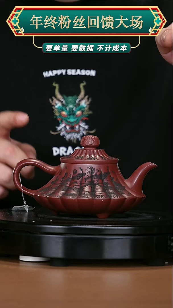 【闪购商品】宜兴原矿高端紫砂14