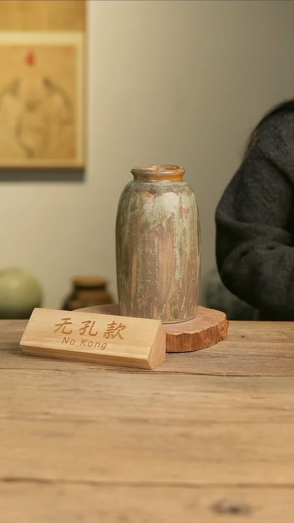 【闪购商品】摆件3-541高21口6误差2无孔