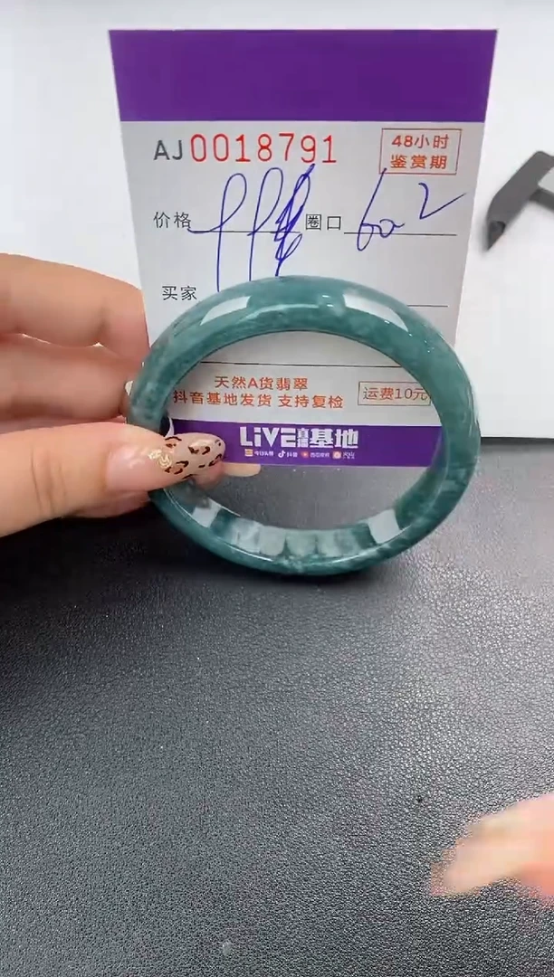 【闪购商品】翡翠手镯未镶嵌天然A货翡翠【有纹有裂】