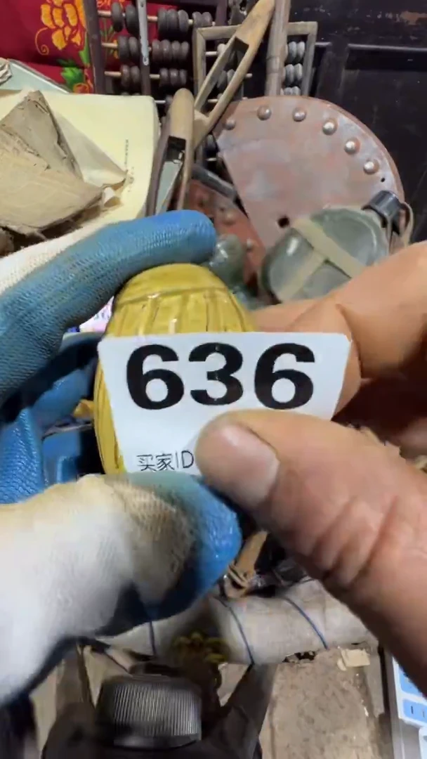 依****空0818老王直播间专属链接