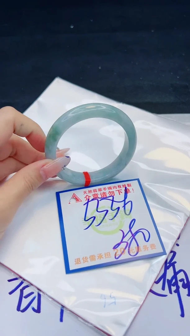 【闪购商品】翡翠手镯未镶嵌，质检证书图片色彩偏黑白