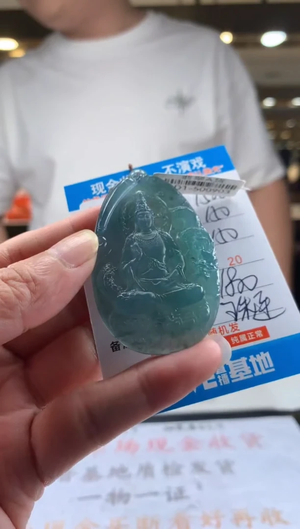 未镶嵌定制翡翠天然翡翠A货拍一发一