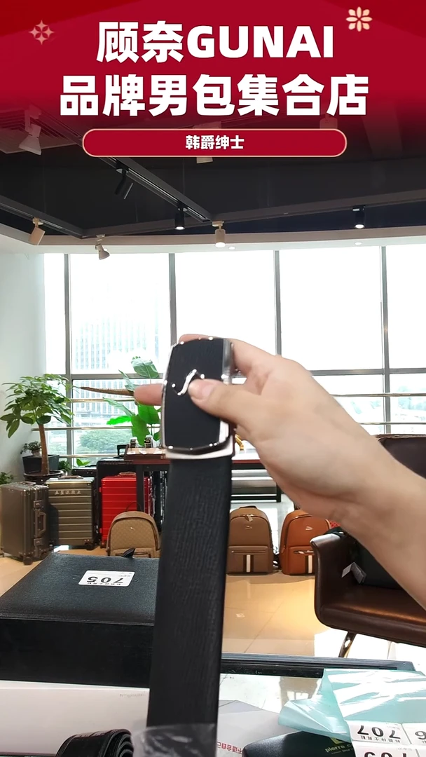 牛皮（革）韩爵绅士包包皮具706