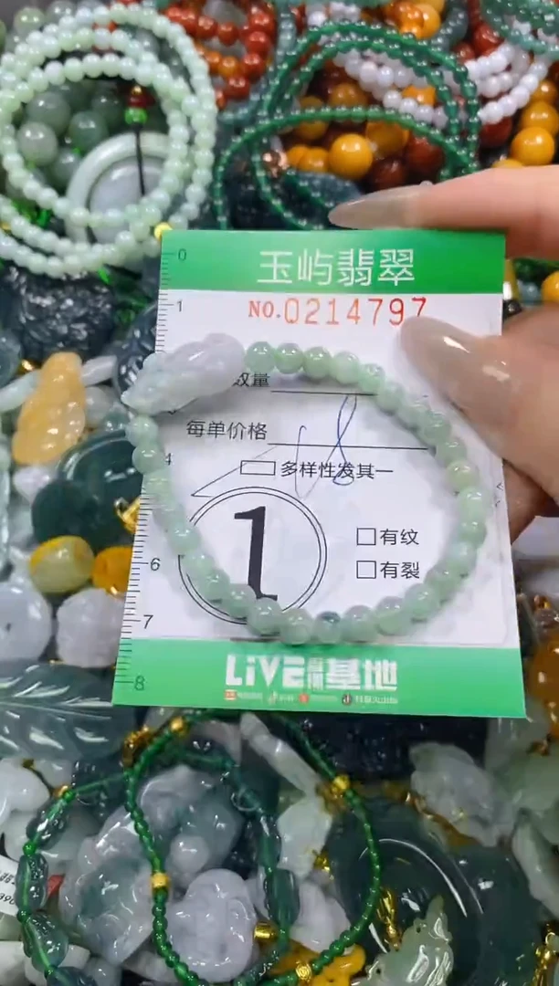 颈饰未镶嵌翡翠闪购0214797多样性发其一