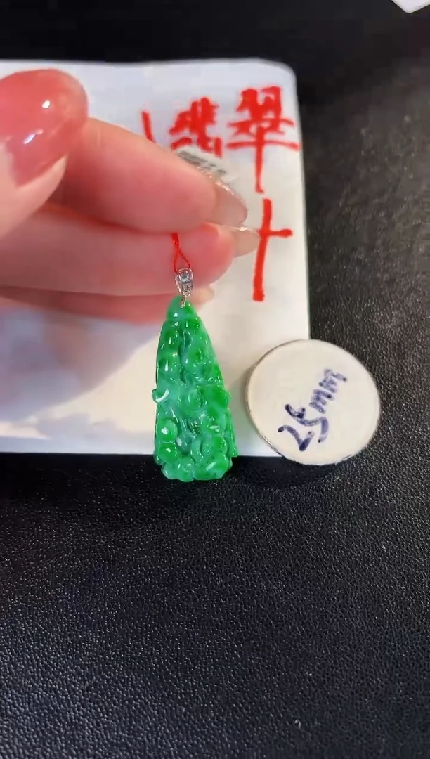 【闪购商品】翡翠颈饰18K金镶嵌 缅料A货/支持复检/一件