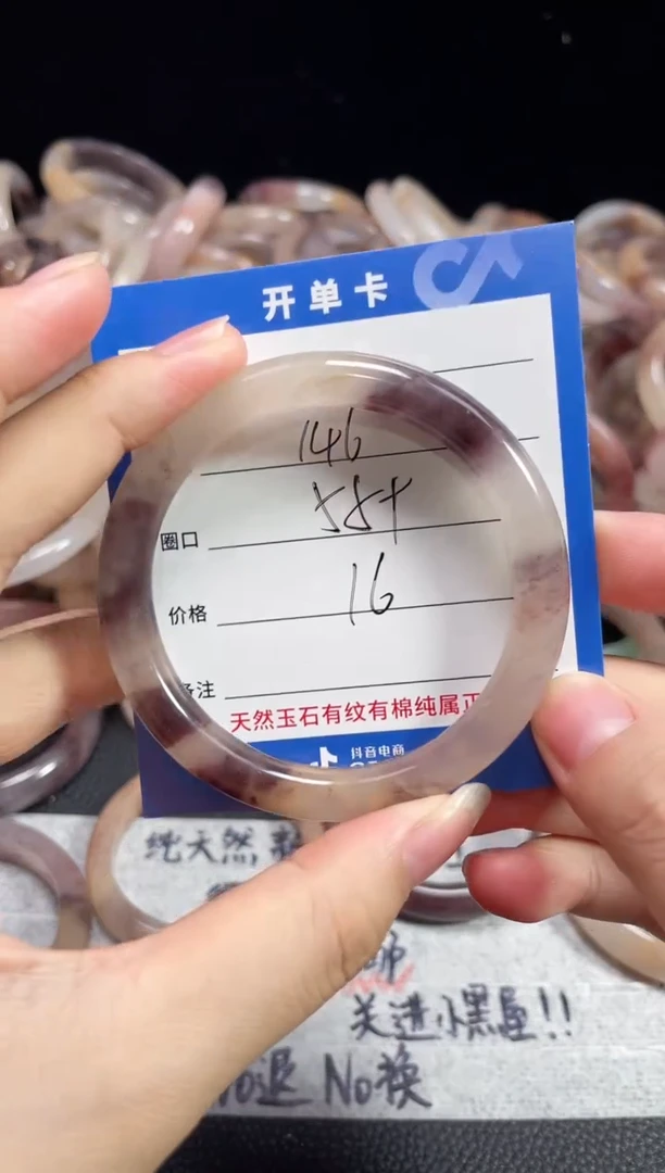 未镶嵌石英质玉手镯146