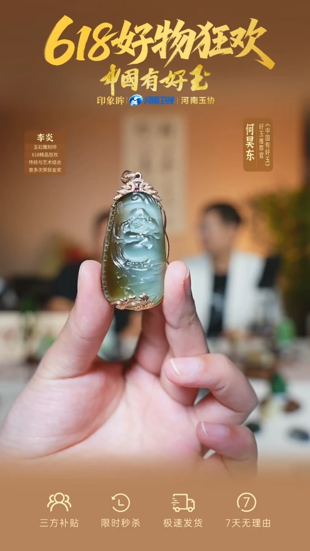 和田玉18K金镶嵌颈饰yh