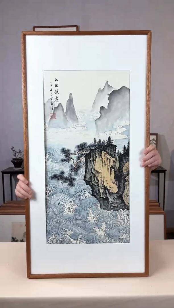 国画手绘*江流秋声*47*92cm带框发货