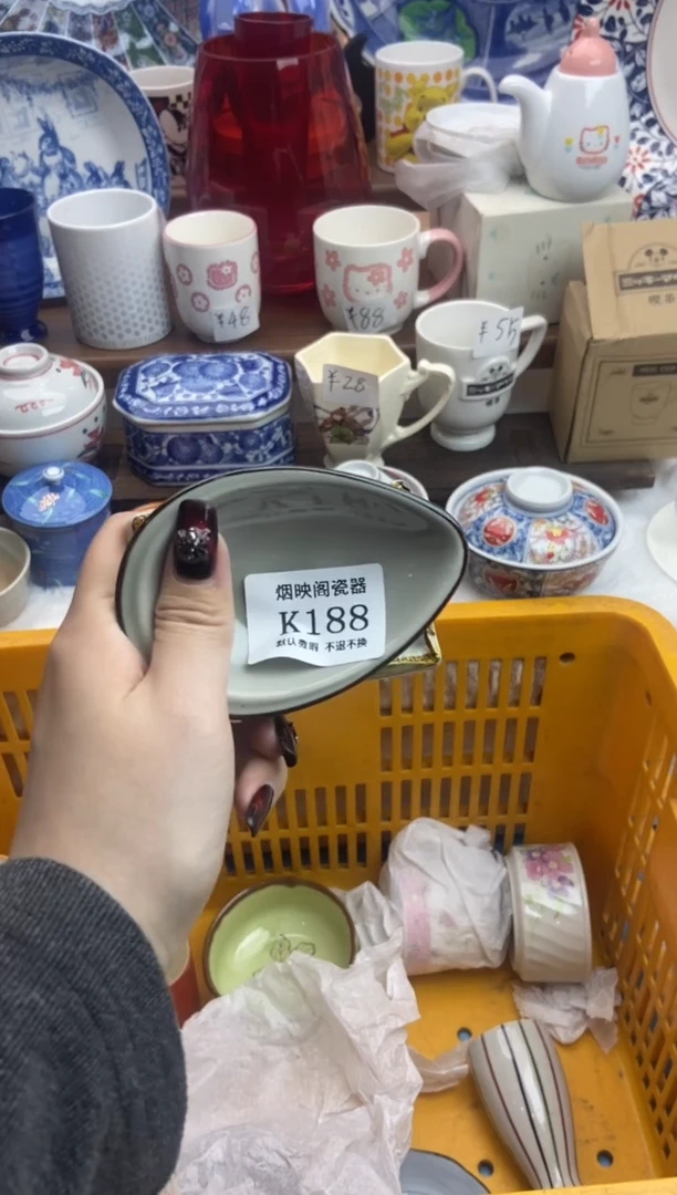 【闪购商品】瓷片188两件满25包邮，默认微瑕不退不换