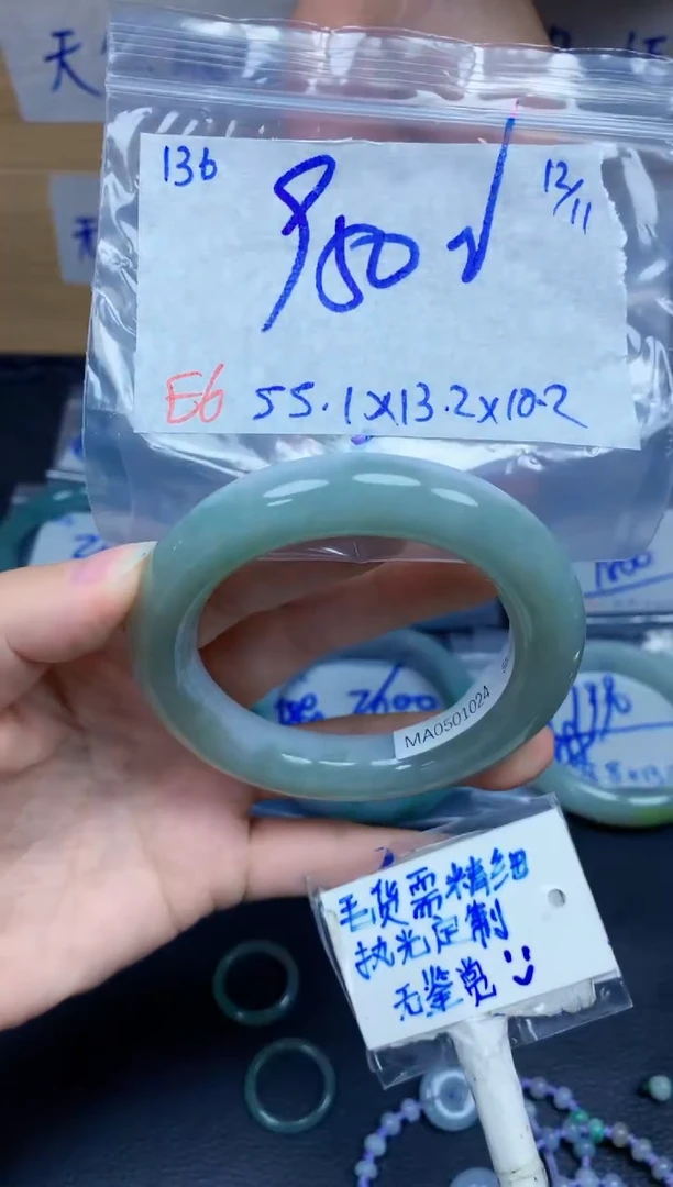 未镶嵌定制翡翠136毛货需精细抛光手镯拍一发一