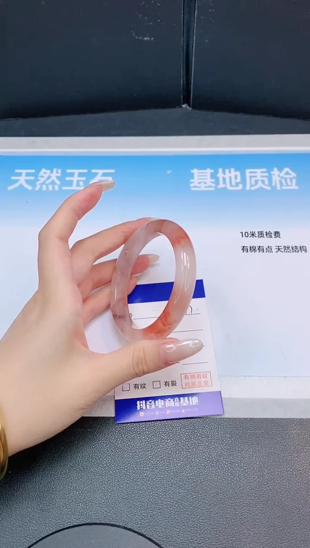 未镶嵌手镯石英质玉11L77-56