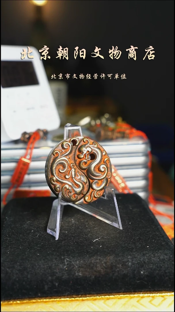 铜小*侠花钱------6600