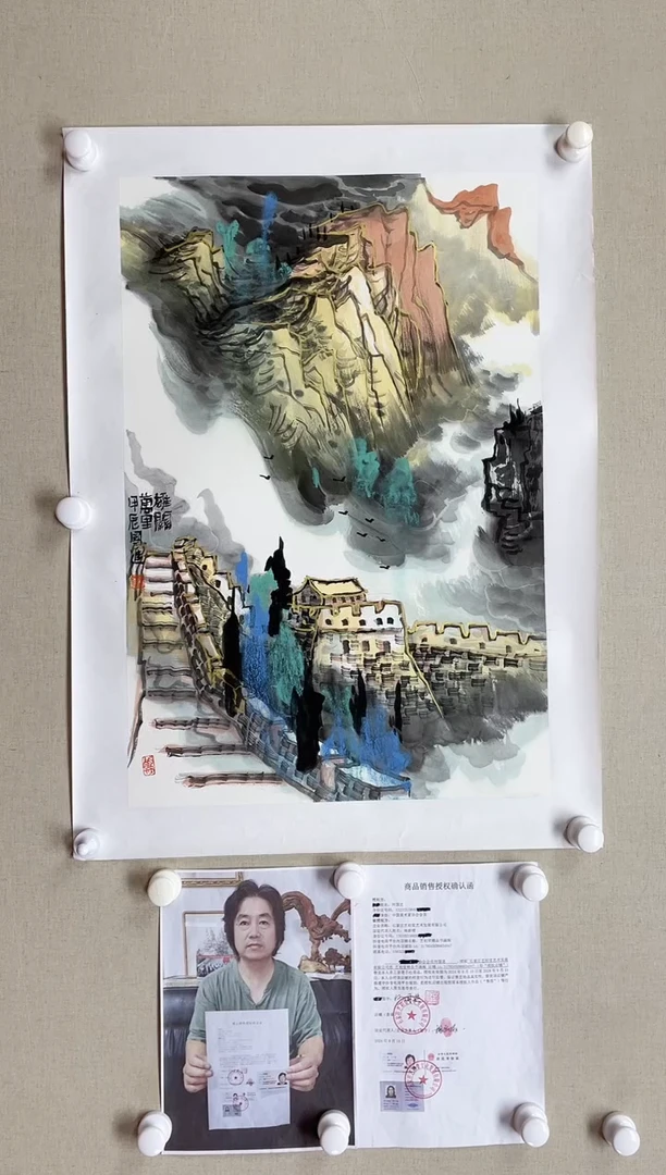 【闪购商品】国画70*45 何国进何国进何国进