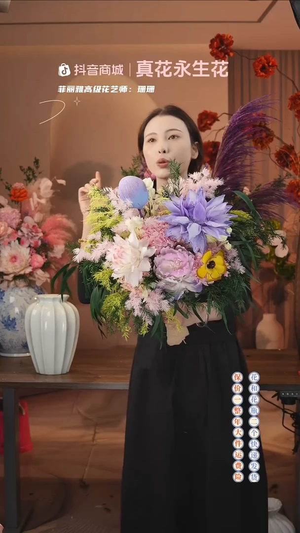 木：        单花束