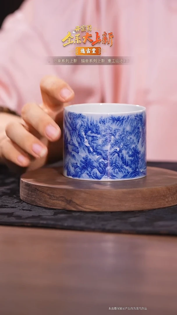 瓷片逸古堂山水桃园问津图
