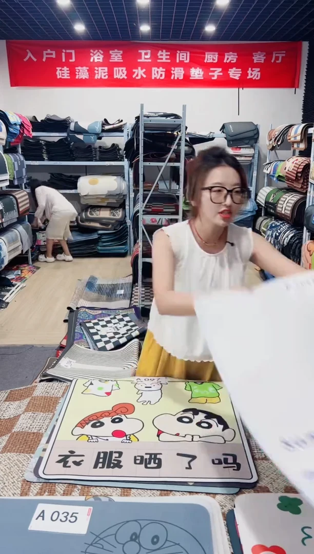 瑕疵闪购50*80福利款