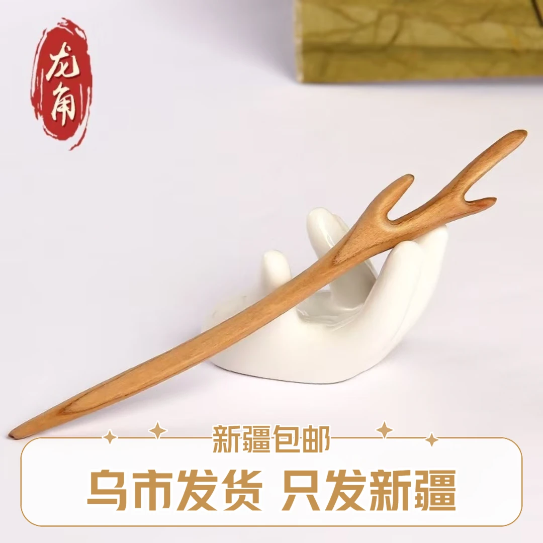 （新疆包邮）新中式高级感发簪古风盘发木簪发钗簪子发饰素雅简约