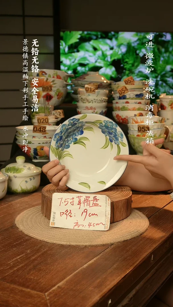 瓷景德镇高温瓷釉下彩手绘陶瓷