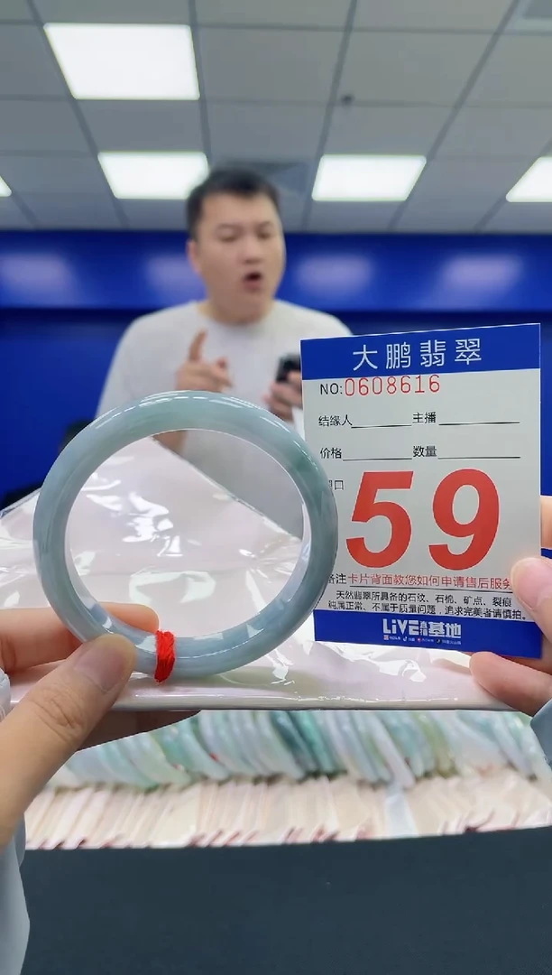 翡翠手镯未镶嵌AAAAAAAAAAAAAAAAAA