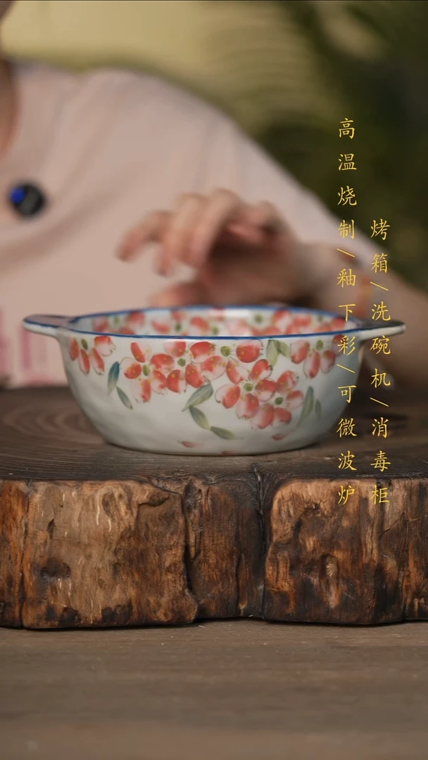 瓷片景德镇高温釉下彩可微波烤箱洗碗机