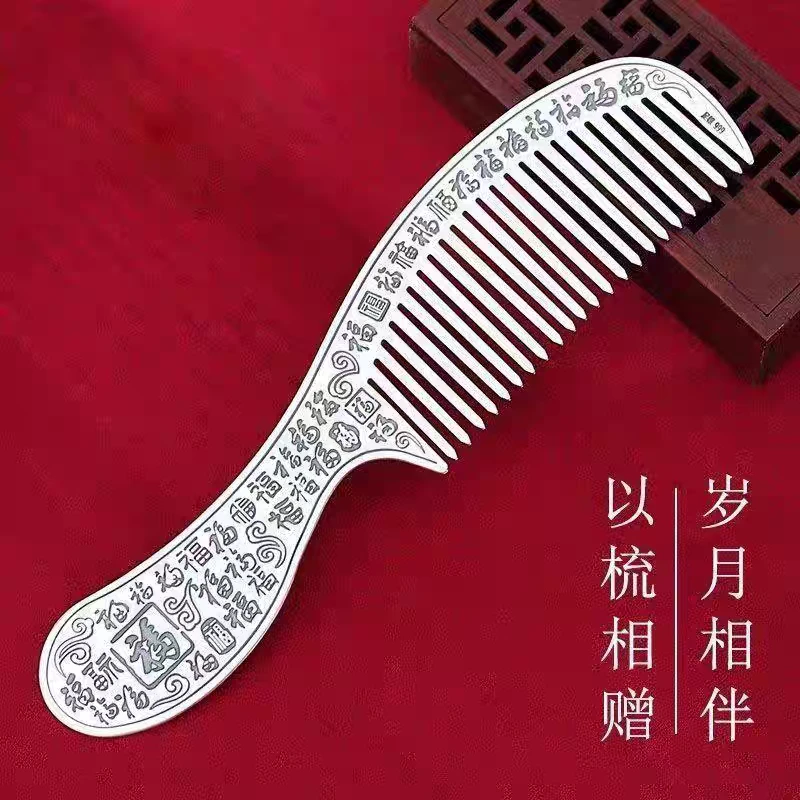 足银银制品  银梳子足银999手工雪花银发梳中式民族风素款银梳子